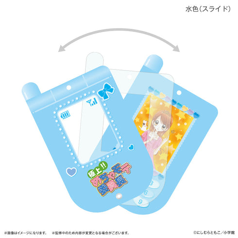 『極上!!めちゃモテ委員長』極上!!めちゃモテ委員長 ガラケー風スライドアクキー 水色