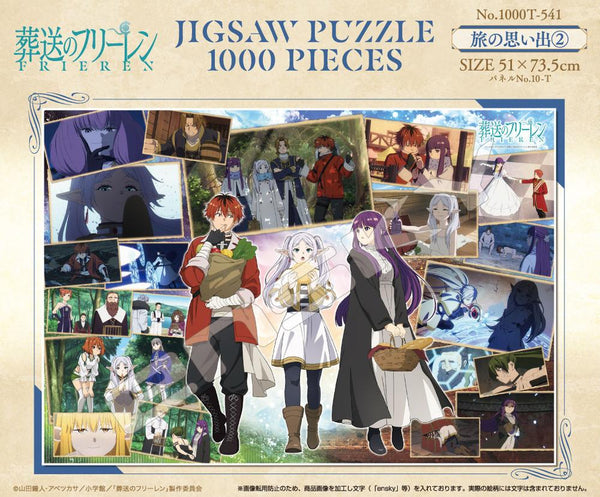 『葬送のフリーレン』ジグソーパズル 1000ピース 1000T-541 旅の思い出 2