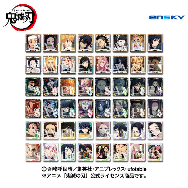 『鬼滅の刃』スナップマイド SQmore!2【BOX】【202602再販】