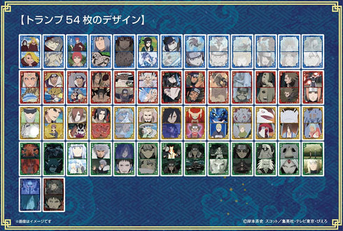 『NARUTO-ナルト- 疾風伝』シーンがいっぱいトランプ 忍界大戦編