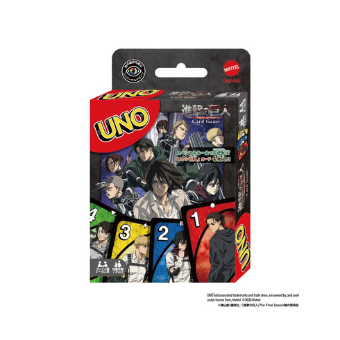 『進撃の巨人』ウノ