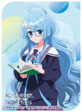 『紫雲寺家の子供たち』キャラクタースリーブ 紫雲寺清葉 EN-1493