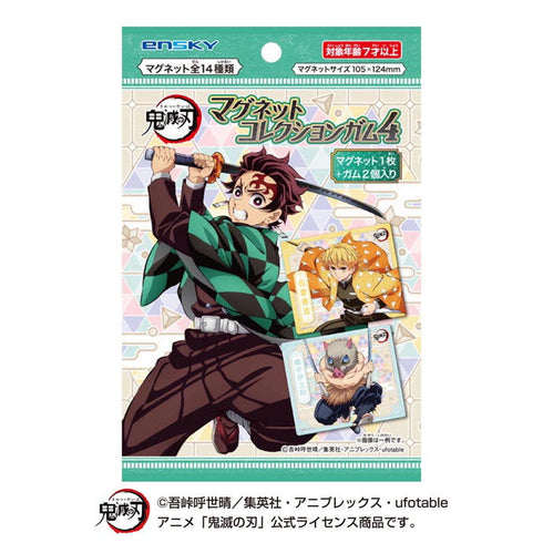 『鬼滅の刃』【食玩】マグネットコレクションガム4【BOX】
