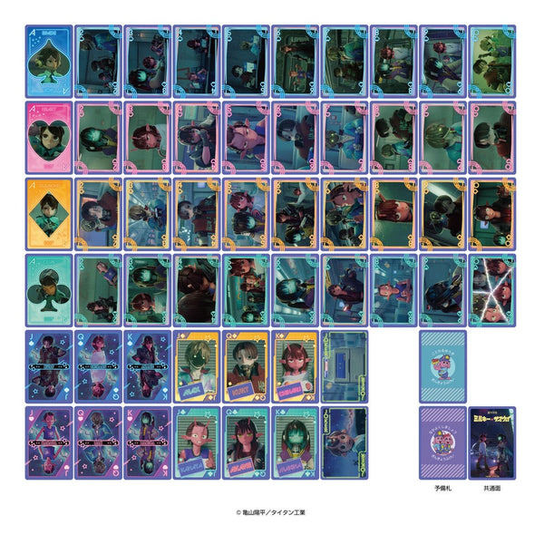 『銀河特急 牛奶☆地鐵』撲克牌