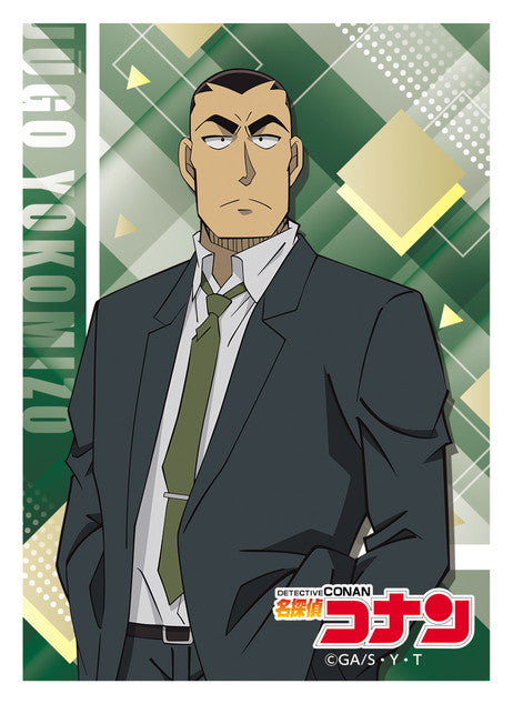 『名探偵コナン』キャラクタースリーブ 横溝重悟(EN-1592)