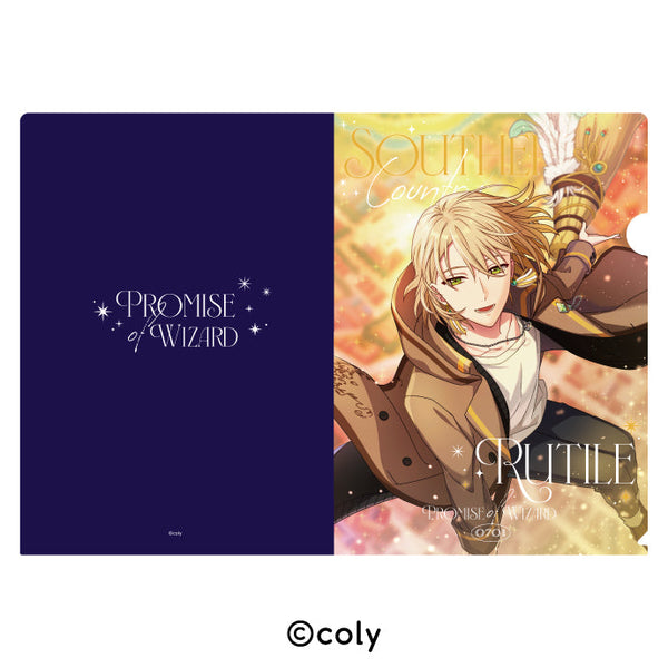 『魔法使いの約束』クリアファイル 19 ルチル