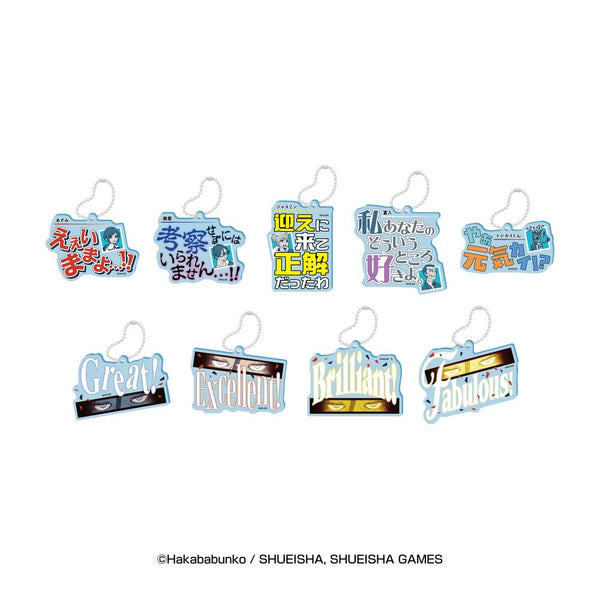 『都市伝説解体センター』トレーディングアクリルキーホルダー【BOX】