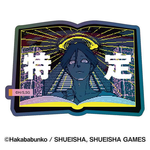 『都市伝説解体センター』プリズムミニステッカー 1 廻屋渉