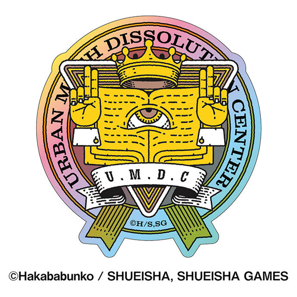 『都市伝説解体センター』プリズムミニステッカー 7 U.M.D.C