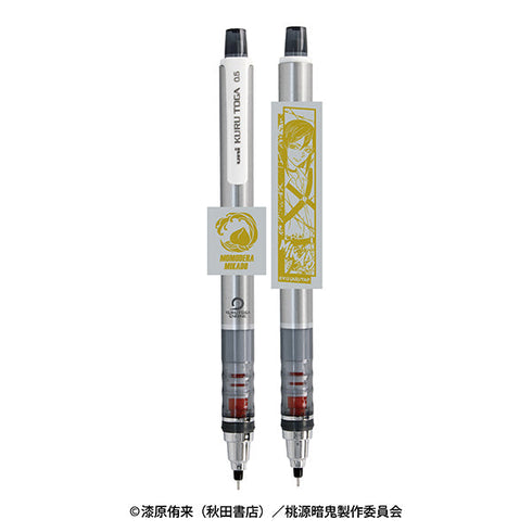 『桃源暗鬼』クルトガ 桃寺神門