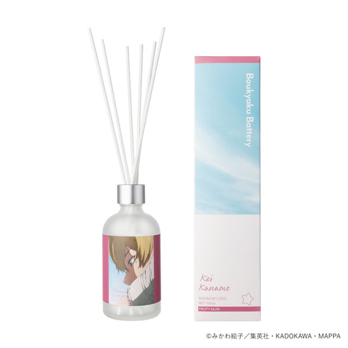 『忘却バッテリー』ルームディフューザー 要圭 -フルーティムスク-