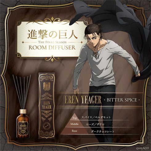『進撃の巨人 The Final Season』ルームディフューザー エレン・イェーガー-ビタースパイス-