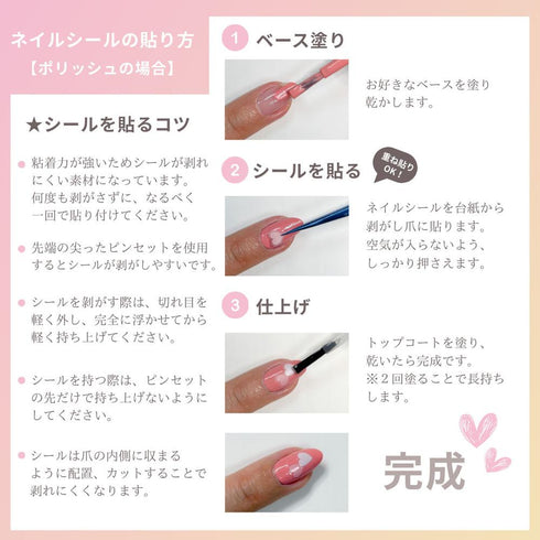 『エヴァンゲリオン』ネイルシール ぷちえゔぁ