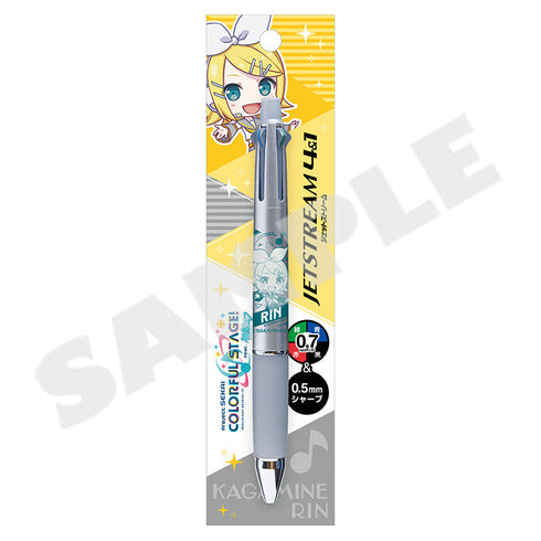 『プロジェクトセカイ カラフルステージ! feat.初音ミク』ジェットストリーム 鏡音リン