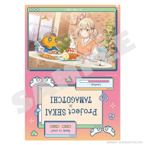 『プロジェクトセカイ カラフルステージ! feat. 初音ミク』プロジェクトセカイ カラフルステージ! feat. 初音ミク×たまごっち クリアファイル 小豆沢こはね×めめっち1