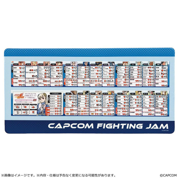 『CAPCOM FIGHTING Jam』カプコン ファイティング コレクション2 デスクマット