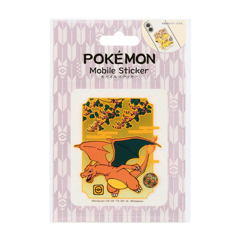 『ポケットモンスター』モバイルステッカー リザードン MS-PM14【202507再販】