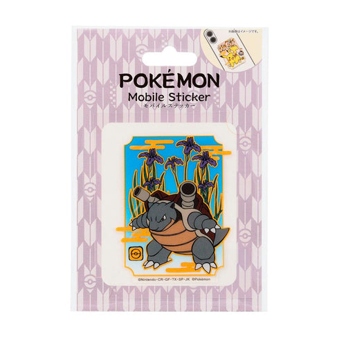 『ポケットモンスター』モバイルステッカー カメックス MS-PM16【202507再販】