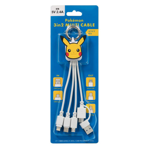『ポケットモンスター』3in2 マルチ充電ケーブル ピカチュウ2
