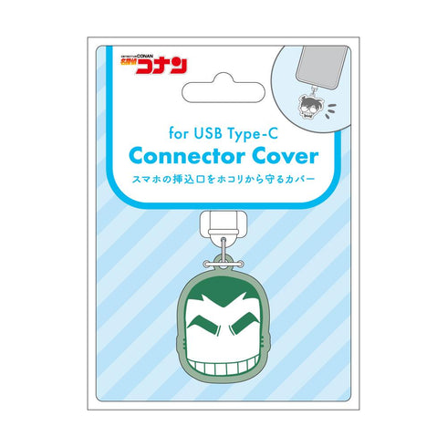 『名探偵コナン』コネクタカバー(Type-C対応) 横溝重悟
