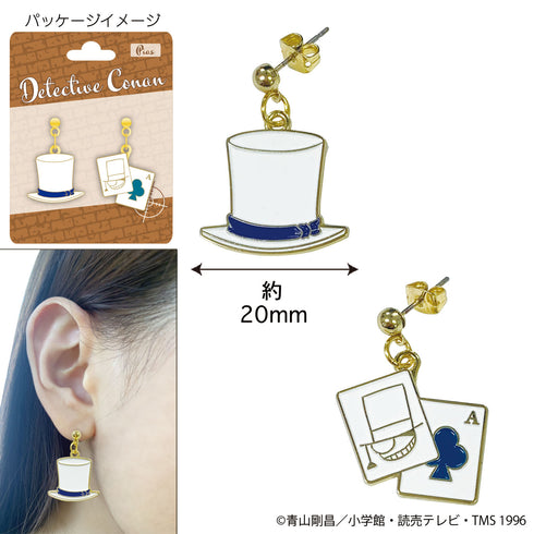 『名探偵コナン』ピアス ( 怪盗キッド )