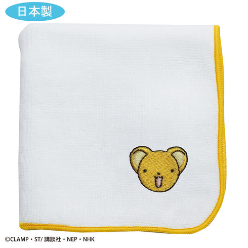 『カードキャプターさくら』刺繍ハンカチ(ケロちゃん)