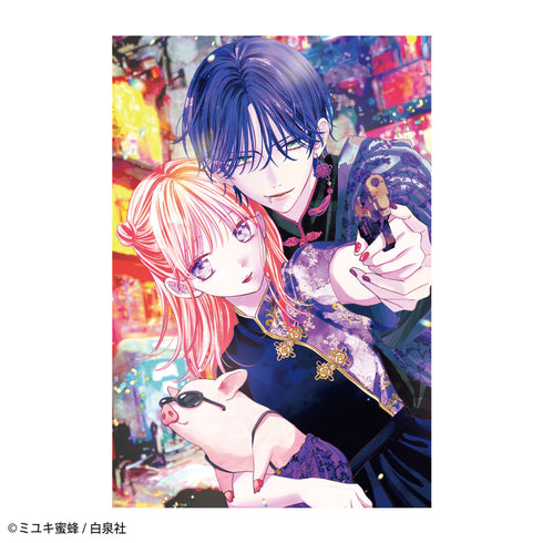 『春の嵐とモンスター』ポストカード ( 春の嵐とモンスター B)