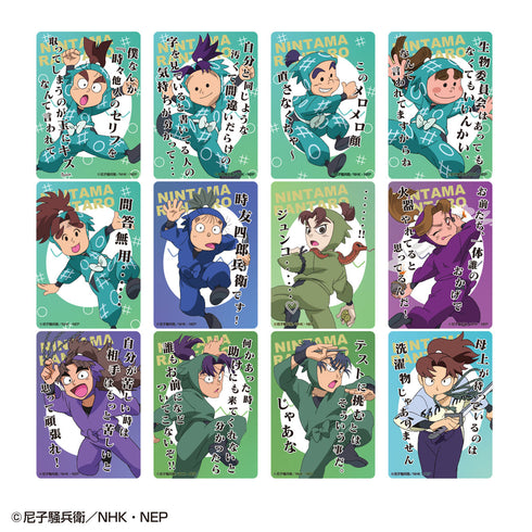 『忍たま乱太郎』クリアカードコレクション(肆の段) BOX