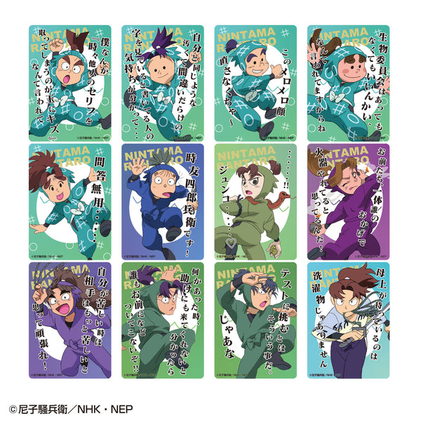 『忍たま乱太郎』クリアカードコレクション(肆の段) BOX