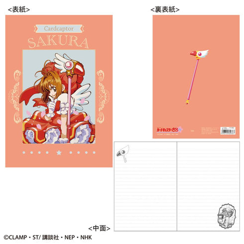 『カードキャプターさくら』B6ノート(クロウカード)