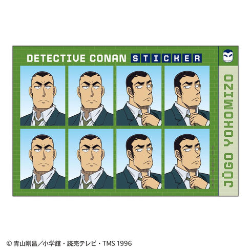 『名探偵コナン』証明写真風ステッカー(横溝重悟)