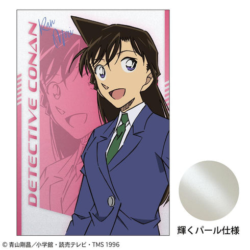 『名探偵コナン』ポストカード SPEED 毛利蘭