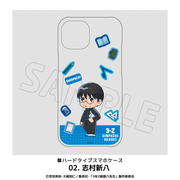 『3年Z組銀八先生』全機種通用硬殼手機殼 02.志村新八