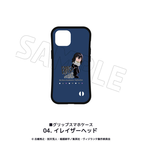 『維吉蘭特–我的英雄學院ILLEGALS-』握把保護套 04.橡皮擦頭