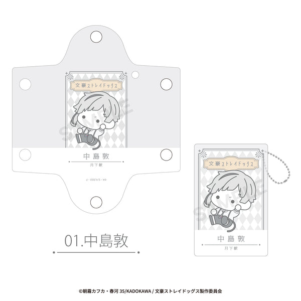 『文豪ストレイドッグス』クリアマルチケース 01.中島敦