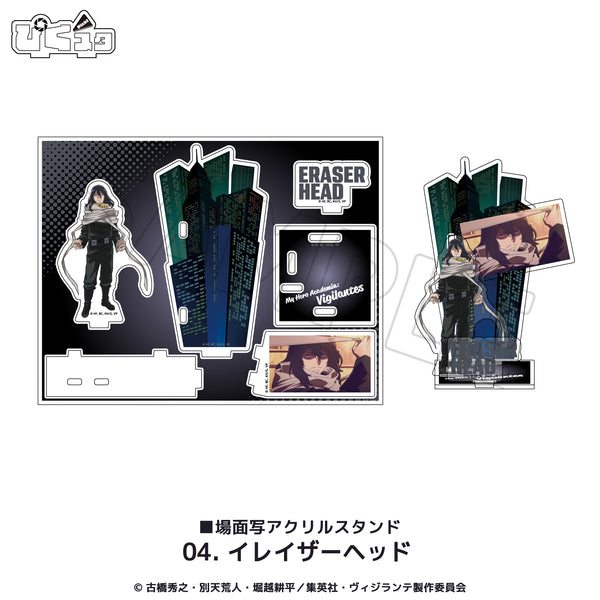 『ヴィジランテ–僕のヒーローアカデミアILLEGALS-』場面写アクリルスタンド 04.イレイザーヘッド