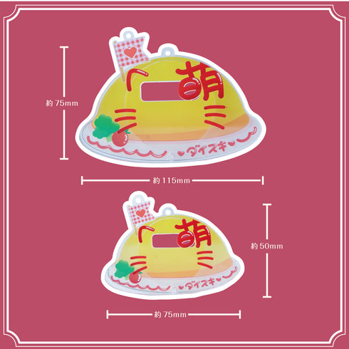 『推し活グッズ【ときメーク】』萌きゅんオムライス 缶バッジフレーム_ひかえめ愛