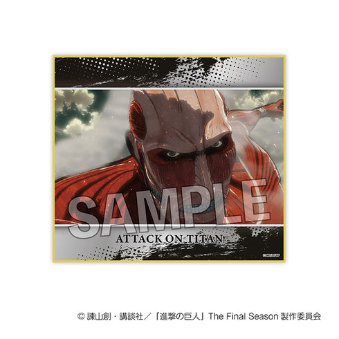 『進撃の巨人』色紙 vol.2 4