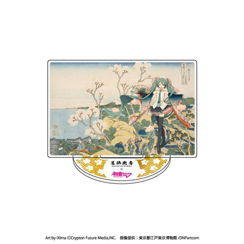 『葛飾北斎×初音ミク』アクリルスタンド全8種【トレーディング】 BOX