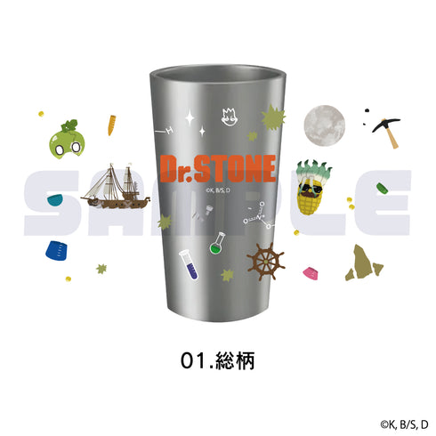 『Dr.STONE』不鏽鋼保溫杯 01.全圖案款【202508再販】