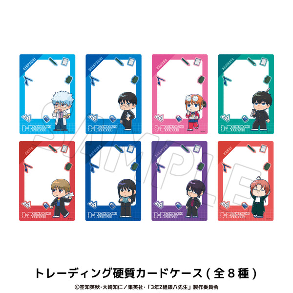 『3年Z組銀八老師』硬質收藏卡 BOX(全8種)