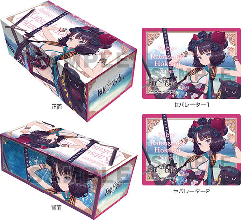 『Fate/Grand Order』キャラクターカードボックスコレクションNEO「セイバー/葛飾北斎」
