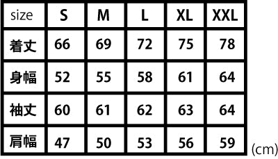 『ゴジラ』ゴジラ 70 周年記念 昭和シリーズ シーンイラストパーカー 2(ジェットジャガー & ゴジラ)