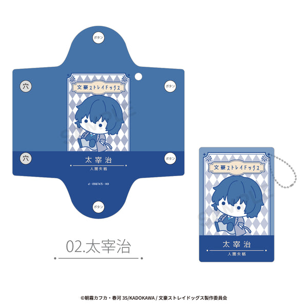 『文豪ストレイドッグス』クリアマルチケース 02.太宰治