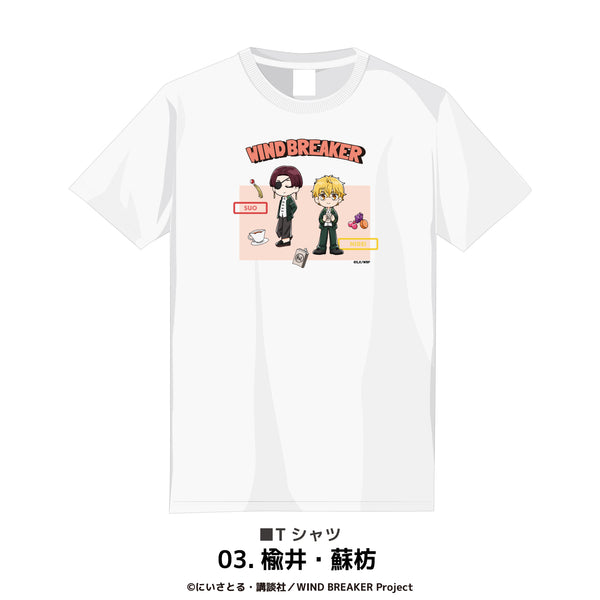 『WIND BREAKER』Tシャツ 03.楡井・蘇枋
