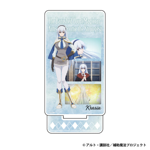 『味方が弱すぎて補助魔法に徹していた宮廷魔法師、追放されて最強を目指す』名シーンアクリルスタンド クラシア