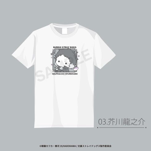 『文豪ストレイドッグス』Tシャツ 03.芥川龍之介