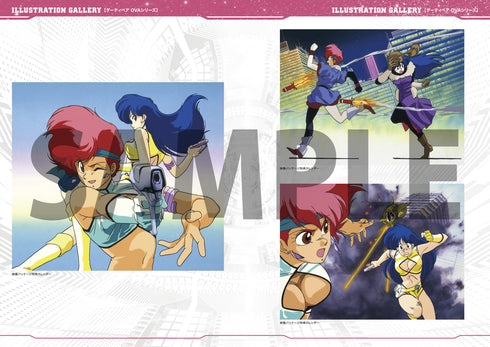 《Dirty Pair》40週年紀念 WWWA 官方報告