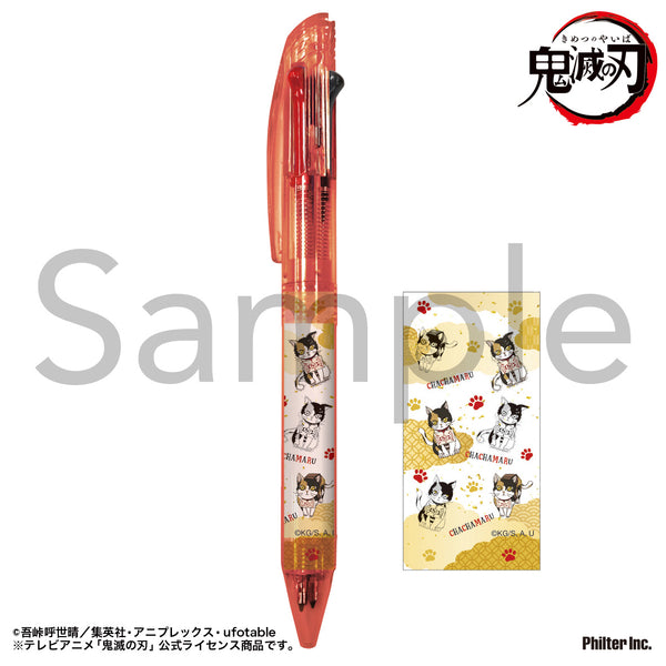 『鬼滅の刃』茶々丸 3色ボールペン