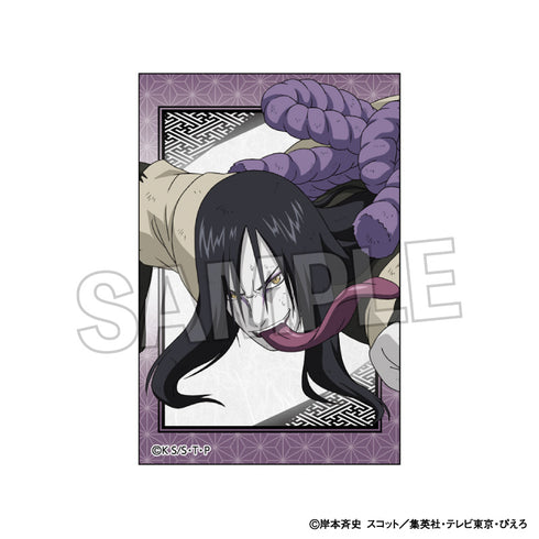 『NARUTO-ナルト- 疾風伝』闘志!!積み積みブロック 大蛇丸